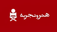 بازدم در آخرین لحظات