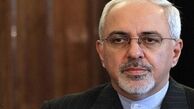 توییتر:: از رفتار آقای ظریف برائت می جوییم