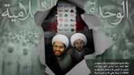  200 میلیون دلار علیه حضرت زهرا؟/ پایان فیلم نامه فرقه شیعه انگلیسی برای آتش تفرقه بین شیعه و سنی