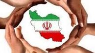 تعاونی ها گره گشای گرانی ها و تورم