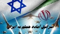 افزایش 70 درصدی لانچرهای تاد اسرائیل ؛ گمانه ها درباره حمله اسرائیل با ایران !