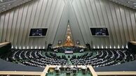 ترکیب هیئت امنای صندوق بیمه همگانی مشخص شد