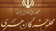 اطلاعیه مهم عضو مجلس خبرگان درباره انتخاب رهبر 
