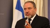 لیبرمن: نصرالله ثابت کرد که حرفش، حرف است