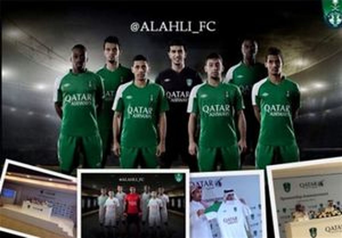 جزئیات قرارداد لغوشده الاهلی عربستان و هواپیمایی قطر