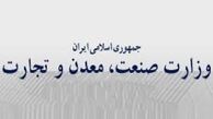 یک مشروب‌فروش در حال اخذ نمایندگی فروش خودرو در ایران است 