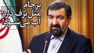 هشدار محسن رضایی درباره برجام