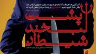 پونتیاک، سانتافه، پسر کوچک و مرد چاق!