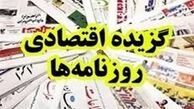 سیاست افزایش وام مسکن شکست خورده است