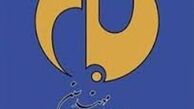 جامعه مهندسین به مناسبت حماسه نهم دی‌ بیانیه صادر کردند