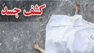 جسد سوخته بعد از ۶ روز رمزگشایی شد