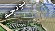 موافقت نمایندگان با اصلاح ساختار بودجه