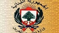 لبنان حمله رژیم صهیونیستی به سوریه را محکوم کرد