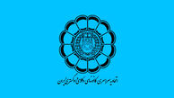 پیام اسکودا در پی حادثه تروریستی در تهران