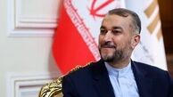 امیرعبداللهیان خطاب به بورل چه گفت؟