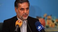 کمیته فضای مجازی در کمیسیون امنیت ملی تشکیل شد