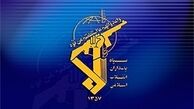 بیانیه سپاه در خصوص درگیری در پادگان منافقین