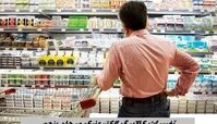 جدیدترین تغییرات کالابرگ الکترونیک مرحله پنجم + دو الگوی پیشنهادی