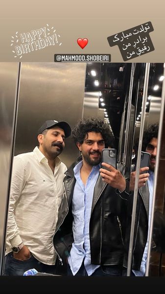 تبریک سینا مهراد به دوست صمیمی اش + عکس