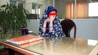 فرصت یکماهه پدر شوهر به عروس جنایتکار