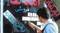 افزایش بی‌سر و صدای حق بنگاهی + سند