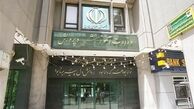 خودزنی آموزش‌وپرورش با ضعف در اطلاع‌رسانی