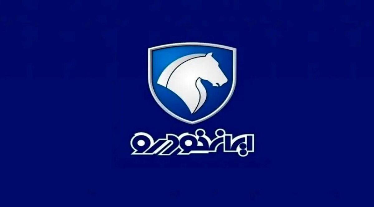 ویژه متقاضیان ثبت نام ایران خودرو ۱۴۰۴ ؛ فرصت کم است !