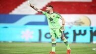 اعلام زمان بازگشت دروازه بان کروات تیم فوتبال پرسپولیس
