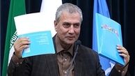 کسانی که نیاز به یارانه ندارند انصراف دهند