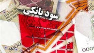 نیم نگاهی بر مزایای پرداخت سود ماه شمار سپرده‌های بانکی 