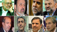 هشت کلیددار اقتصادی دولت روحانی