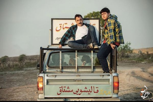 آخرین عکس امیرحسین رستمی در دودکش