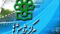 " ژنو۲" یک بمب ساعتی برای انفجار در زمان نامشخص