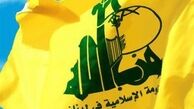 حزب الله بحران سوریه را پشت سرگذاشت