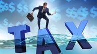 قانون جدید مالیات حساب شخصی
