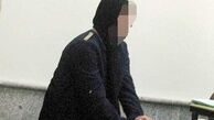 انتقال زن شوهرکش به بیمارستان روانی