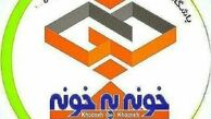 باشگاه خونه به خونه بیانیه داد