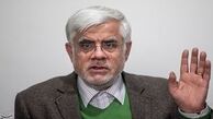 واکنش عارف به اشعار وحدت شکن در نماز عید فطر تهران