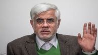 درخواست جدید اعضای فراکسیون امید از عارف
