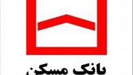  
پرداخت تسهیلات ۴۰ میلیونی مسکن مهر سرعت می‌گیرد 