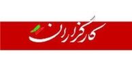 واکنش عضو حزب اعتماد ملی به اظهارات کرباسچی
