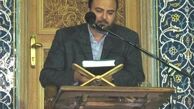 تلاوت مجلسی آیاتی از سوره مومنون توسط عباس امام جمعه 