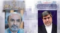 استعفا دادند "یا " استعفا دادند!