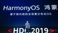 سیستم عامل اختصاصی هوآوی تا سه سال دیگر می‌تواند با iOS اپل رقابت کند