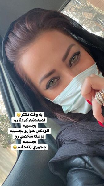 نفیسه روشن در راه دکتر + عکس