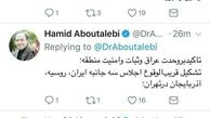 تماس تلفنی پوتین با روحانی