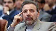 حضور واعظی در اجلاس نخست وزیران سازمان همکاریهای شانگهای