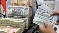 با این روش ارز مسافرتی بگیرید