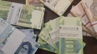 مراحل ثبت‌نام یارانه کرونا