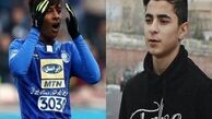  شاکی پرونده قائدی: از اعضای بدن بچه‌ام گذشتم ولی از مقصر مرگش نمی‌گذرم 